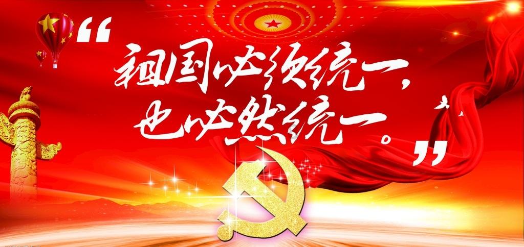 农畜山羊逃脱