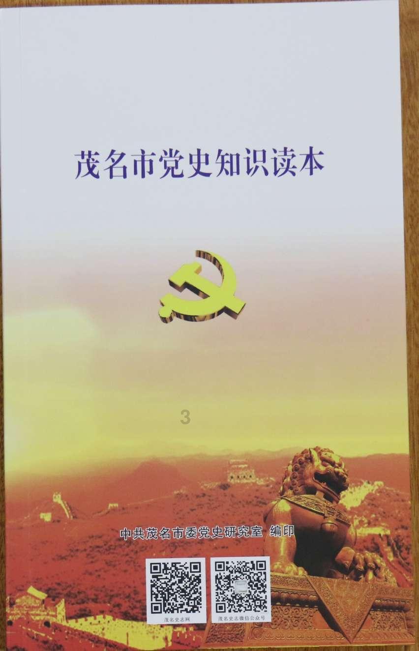 疯狂球球极限求生